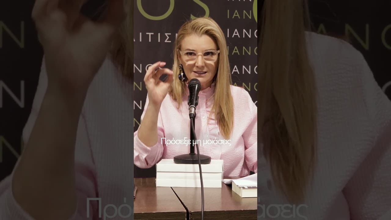 Κλείνοντας έναν κύκλο… συνεχίζουμε μαζί 